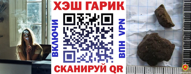 Магазин наркотиков Суворов ГАШ COCAIN Меф мяу мяу БУТИРАТ Каннабис Галлюциногенные грибы