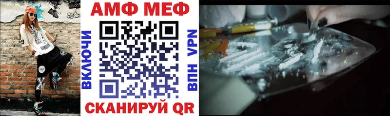 где можно купить Суворов Amphetamine 97%