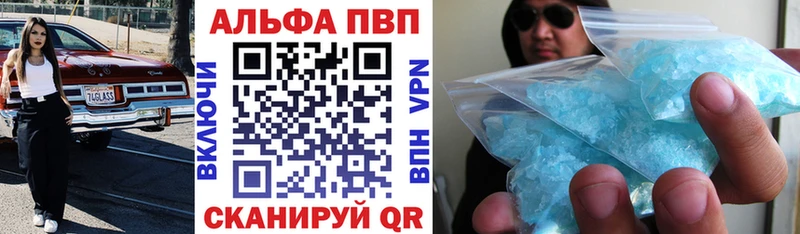 Альфа ПВП Соль  гидра ссылка  Суворов 