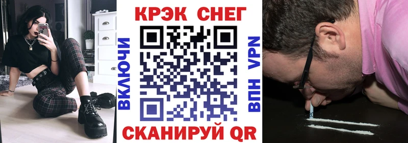 где найти   darknet как зайти  Кокаин Боливия  Суворов 