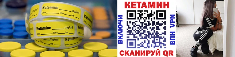 Кетамин ketamine  Суворов 