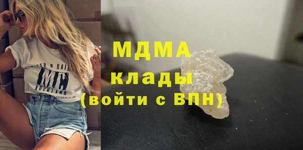 марки lsd Аркадак