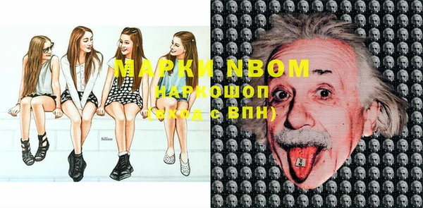 марки lsd Аркадак
