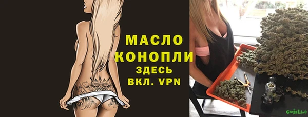 круглые Армянск