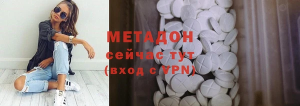 круглые Армянск