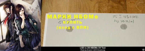 кокс Арсеньев