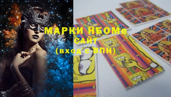марки lsd Аркадак