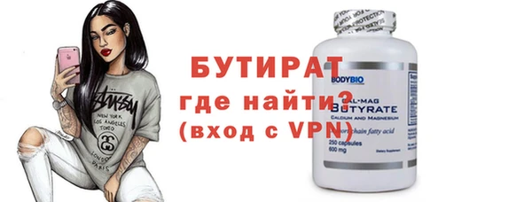 круглые Армянск