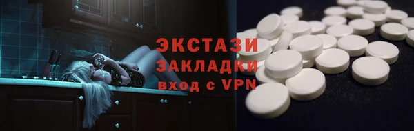 круглые Армянск