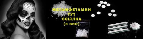 круглые Армянск