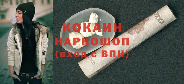 кокс Арсеньев