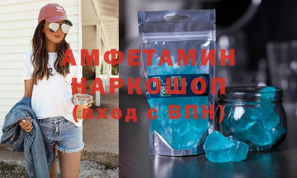 марки lsd Аркадак
