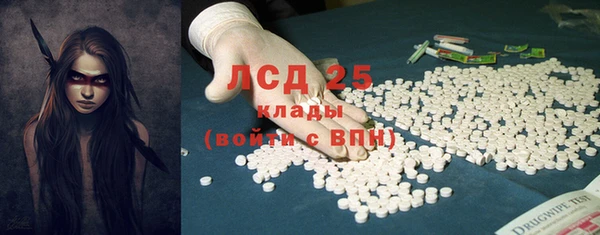 кокс Арсеньев