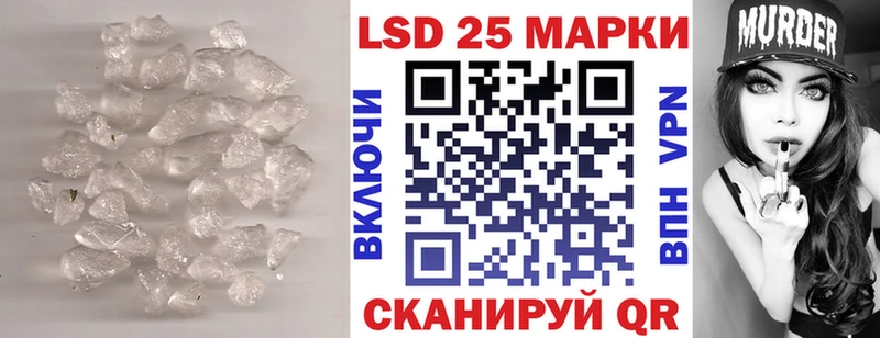 LSD-25 экстази ecstasy  Суворов 
