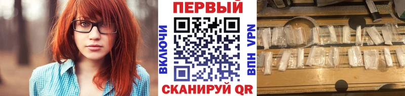 МЕТАМФЕТАМИН винт  Суворов 