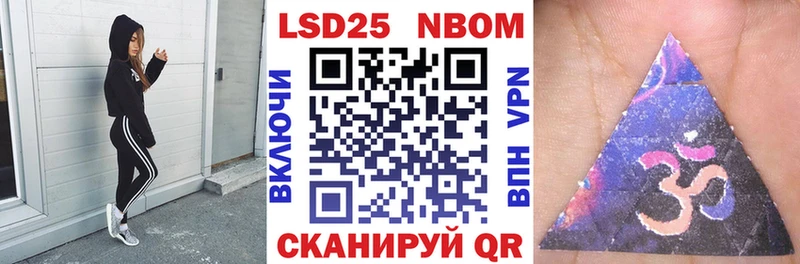 Наркотические марки 1,5мг  Суворов 