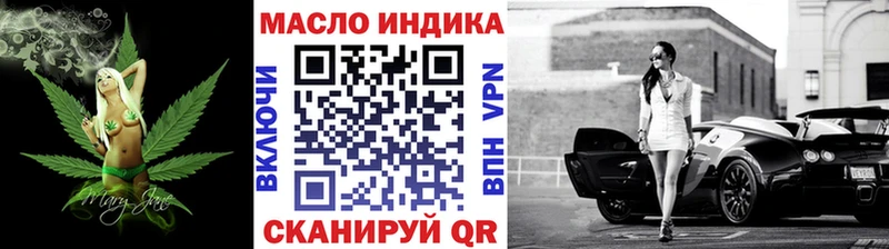 где можно купить наркотик  hydra ссылки  ТГК THC oil  Суворов 