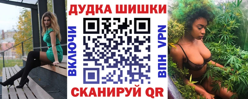 Шишки марихуана план Суворов